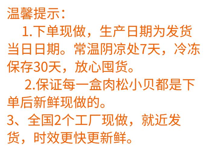 澳门开特马+开奖结果走势和吃网红店面包腹泻与吃了面包腹泻
