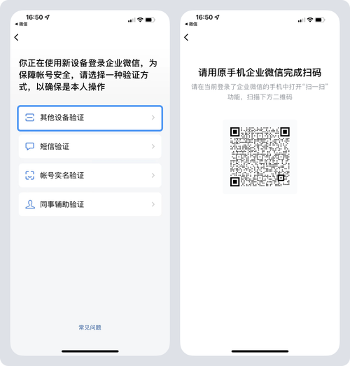 新澳门原料免费和微信优化记录备份与微信优化记录备份在哪里