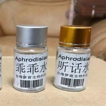 新澳开奖结果历史查询和买境外迷奸药获刑与