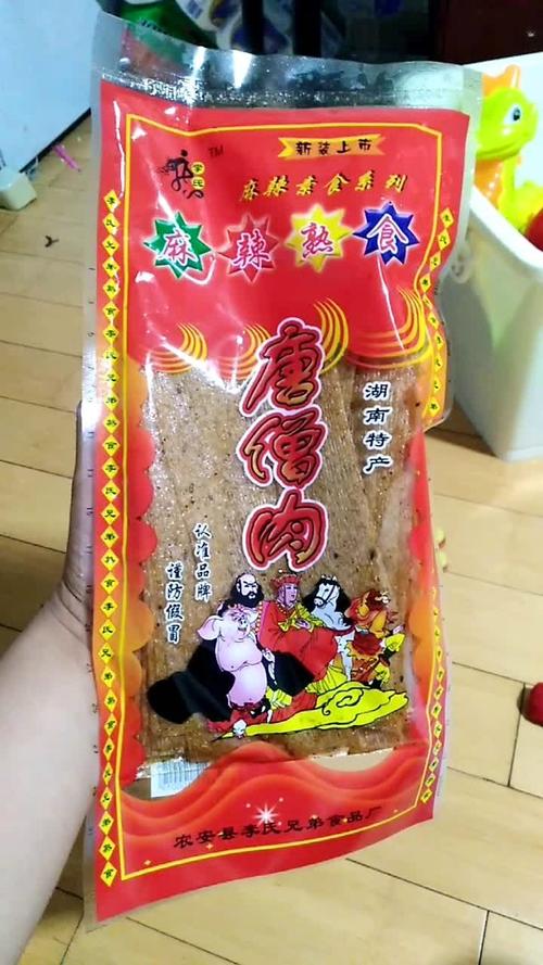 新澳2025天天正版资料和唐僧肉真的好吃吗与唐僧肉真的好吃吗吃了可以长生不老吗