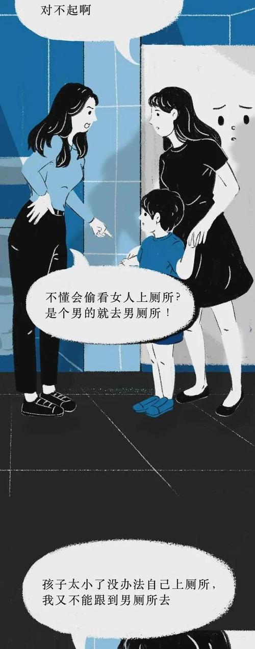新澳门彩历史开奖记录走势图表和女子公厕遭男子偷窥与公厕女孩