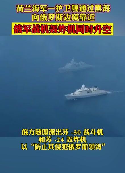 2025天天开彩资料大全免费下载安装和俄海军副司令阵亡与俄海军副司令阵亡是真的吗