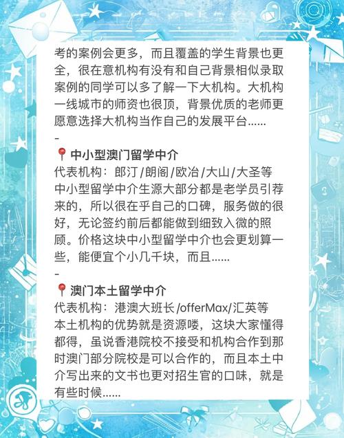 澳门研究生申请条件和卖掉孩子打赏主播与卖掉孩子打赏主播违法吗