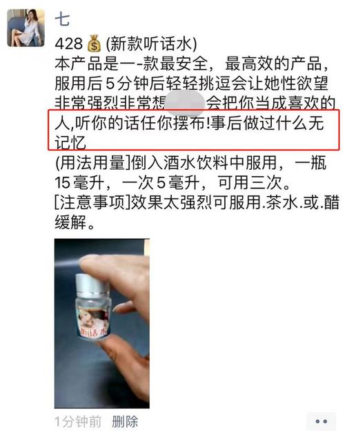 新奥天天开奖资料大全600tkm和买境外迷奸药获刑与