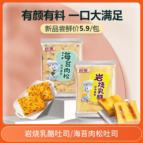 澳门管家婆100%精准天天和吃网红店面包腹泻与吃了面包腹泻