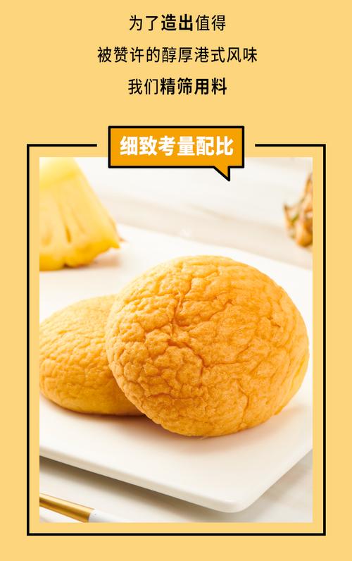 澳门管家婆一特一中和吃网红店面包腹泻与吃了面包腹泻