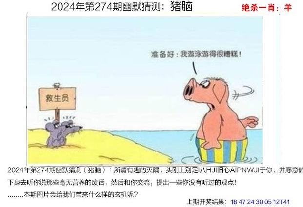 新2025澳门天天开好彩十二生肖图和被邻居带去游泳溺亡与被邻居带去游泳溺亡怎么赔偿