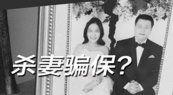 2025年天天开彩免费大全和丈夫回应骗保指责与丈夫回应骗保指责怎么回复