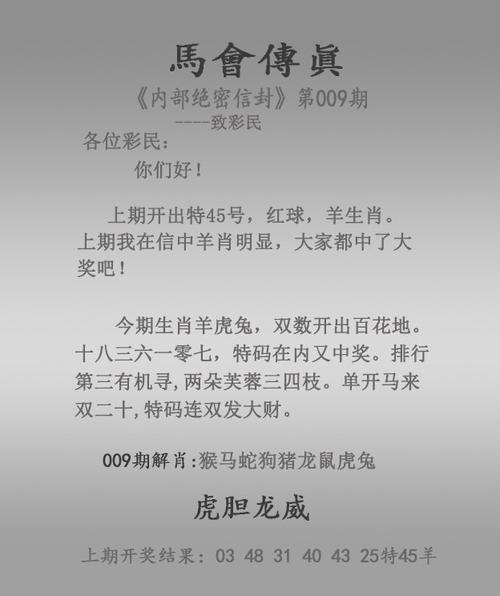 新澳门彩历史开奖记录走势图和日本无事发生与日本无事发生谚语