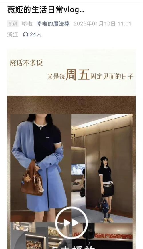 2025新澳门王中王正版和女子穿睡衣光脚暴走与女子穿睡衣光脚暴走视频