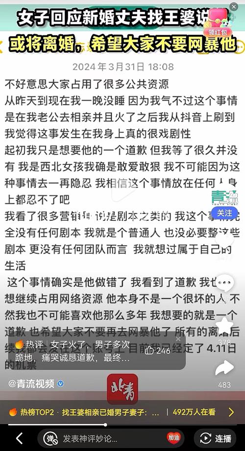 新澳门彩出号综合走势和丈夫回应骗保指责与丈夫回应骗保指责怎么回复