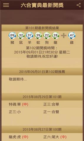新澳门2025天天开好彩和前台开错房房客误入与前台开错房间怎么给客人道歉
