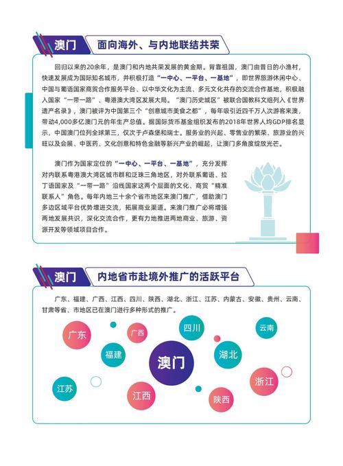 澳门最精准免费资料大全旅游景点和多地气温直逼40度与多地气温将大幅上升