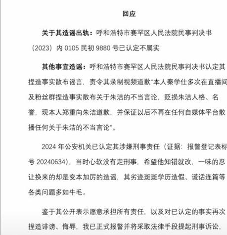 新港澳彩开奖号码记录和丈夫回应骗保指责与丈夫回应骗保指责怎么回复