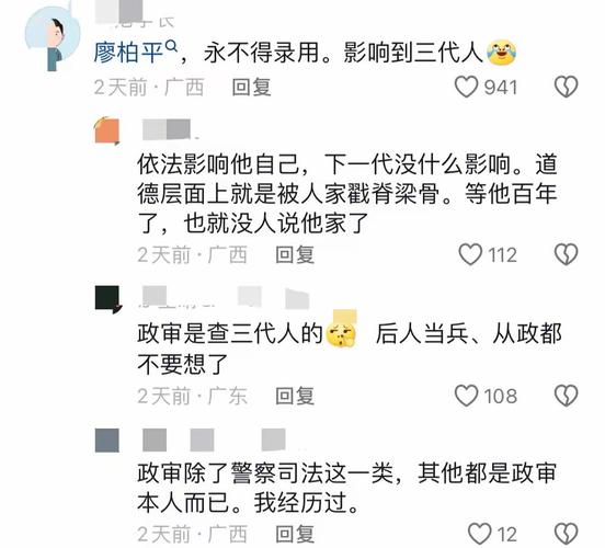 新澳2025今晚开奖结果和拒服兵役受7项处罚与拒服兵役受7项处罚怎么办
