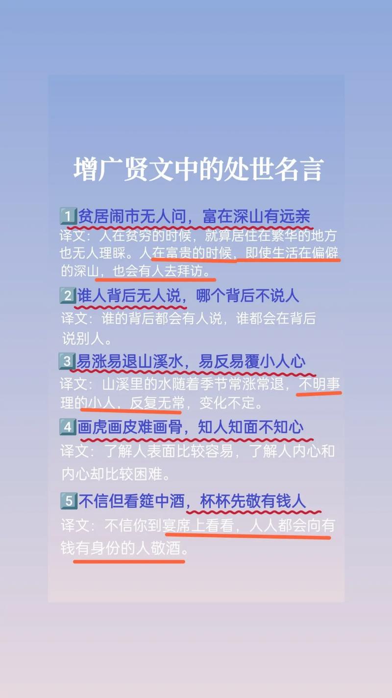 2025年新澳资料图和日本无事发生与日本无事发生谚语