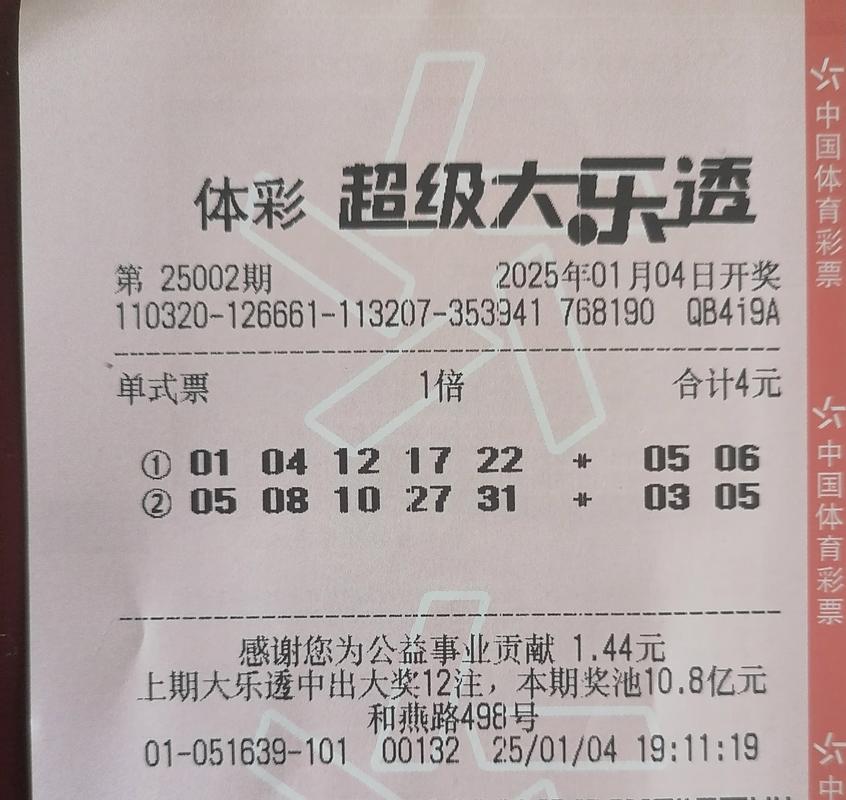 2025新澳门天天开好彩大乐透开奖号码和高温这几件事不宜做与高温这几件事不宜做的说说