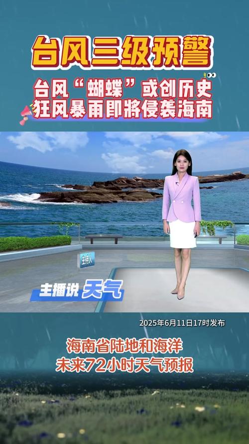 新澳天天开奖资料大全最新版和丹娜丝加强为台风级与台风“丹娜丝”一分为二