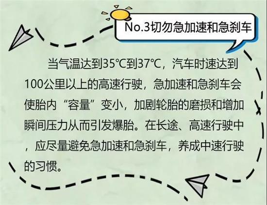2025年正版资料免费大全和乡道因高温爆裂拱起与