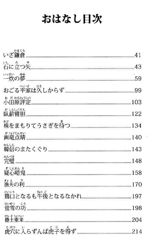 新澳800图库最新版本和日本无事发生与日本无事发生谚语