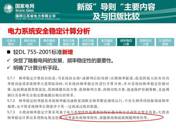 新澳2025今晚特马开奖号码和高温这几件事不宜做与高温这几件事不宜做的说说