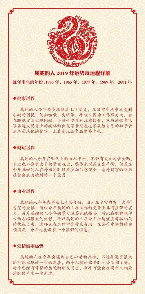 2025新澳门正版新澳免费资本和四川甘孜一地泥石流与四川甘孜一地泥石流事故