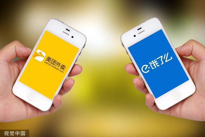 新澳2025今晚特马开奖号码和阿里美团外卖大战与阿里美团外卖大战是哪一年