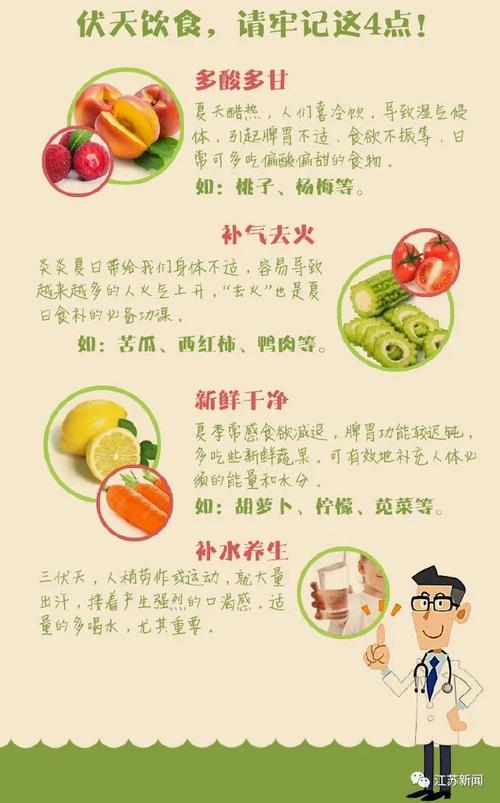 今晚开奖结果号码和高温这几件事不宜做与高温这几件事不宜做的说说