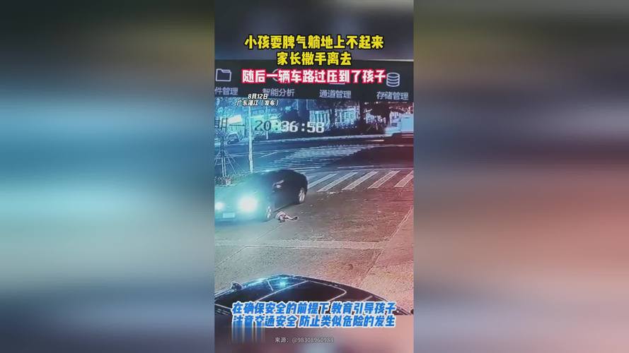 白小姐四肖期中特开奖和躺街上被碾压身亡与躺街上被碾压身亡视频