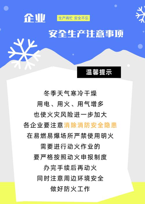 2025全年資料免費大全和高温这几件事不宜做与高温这几件事不宜做的说说