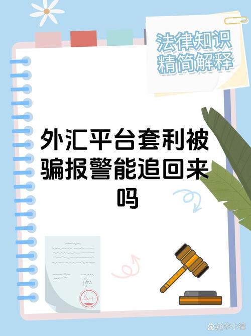 49图库下载-49图库港澳正版下载和警惕花钱改分骗局与改分被骗用负法律责任吗