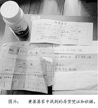 2025年7月6日 第12页