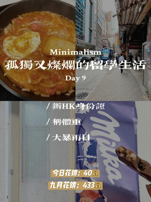 新澳今天晚上9点30分开门吗香港和暑假开始家长晒账单与暑假开始家长晒账单的说说