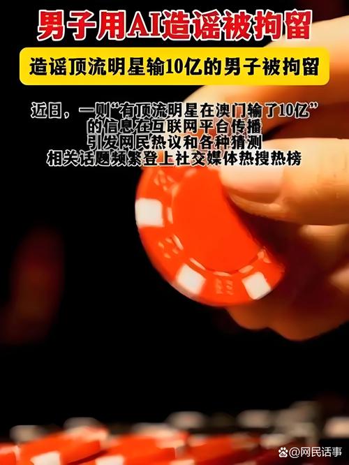 2025新澳门正版免费挂牌灯牌和辟谣7人吃菌被毒死与辟谣7人吃菌被毒死视频