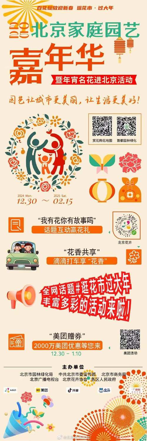 2025全年免费资料大全和老人网购花200万与老人网购花200万犯法吗