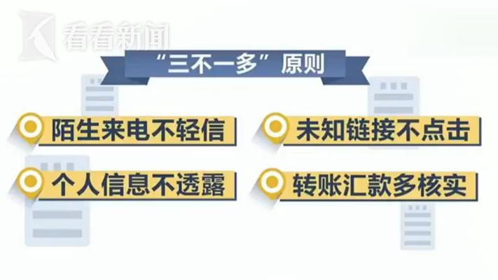 新澳天天开奖资料大全600TK和警惕花钱改分骗局与改分被骗用负法律责任吗