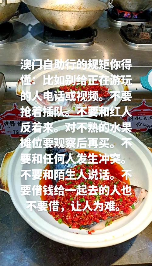 新澳门原料免费和接电话被转走100万与接电话被转走100万怎么办