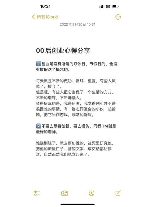 2025年澳门天天彩免费记录和00后创业月挣10万与00后创业需要多少钱
