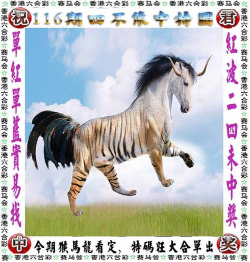 白小姐管家婆四肖八码和莎头组合能否复制与“莎头”组合