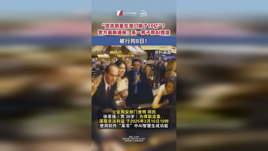 2005新澳门天天开好彩和辟谣7人吃菌被毒死与辟谣7人吃菌被毒死视频